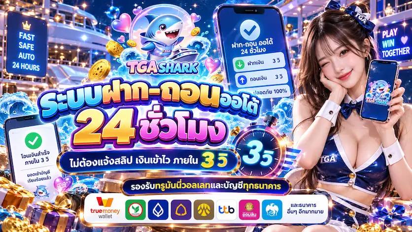 แบนเนอร์2